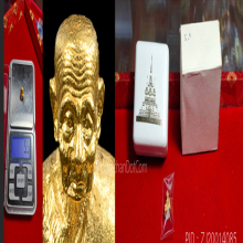 หลวงปู่ทวด เนื้อทองคำ รุ่นสร้างเจดีย์ ปี2533 น้ำหนัก 5.5กรัม