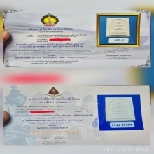 พระสมเด็จบางขุนพรหม ปี พ.ศ.2509 พิมพ์ใหญ่Aเกศทะลุซุ้มนิยมสุด