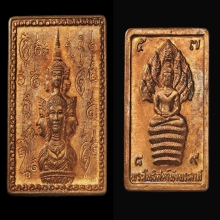เหรียญหลักเมืองนครศรีธรรมราช ปี30-31