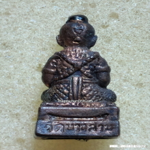 กุมารทอง หลวงปู่มิ่ง วัดบางสาม จ.สุพรรณบุรี เนื้อนวโลหะ