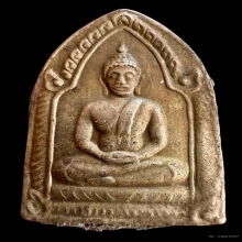 พระขุนแผนพิธีเสด็จกลับปู่สุภารวมกับอาจารย์ชุมอาจารย์อุทัย 