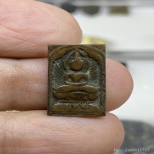 พระหลวงปู่ศุข วัดปากคลองมะขามเฒ่า พิมพ์ประภามณฑล ผิวหิ้งๆ
