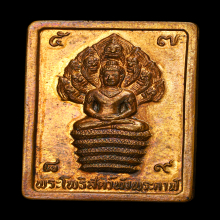 พระโพธิสัตว์พังพะกาฬ (ดวงดี)
