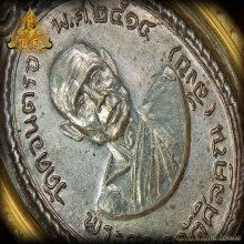 พ่อท่านสังข์ รุ่นแรก (เนื้อเงิน) ปี 2514 วัดดอนตรอ จ.นครศรี