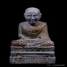 ลพ.ทวด ปี2500 เนื้อว่าน หน้าตัก5นิ้ว