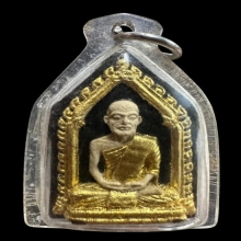 รูปเหมือนท่านเจ้าคุณนร ไตรภาคี พิมพ์เล็ก