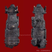 วัวธนูทรงเครื่อง หลวงพ่อแสนเมือง ปี 24 วัดท่าแหน กล่องเดิม