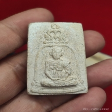 พระผงรูปเหมือนสมเด็จโต 100 ปี วัดระฆังฯ