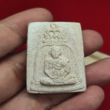 พระผงรูปเหมือนสมเด็จโต 100 ปี วัดระฆังฯ