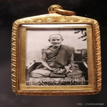 รูปถ่ายหลวงปู่มั่น คมชัดที่สุด รูปในตำนานครับ