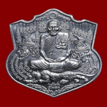หลวงปู่กาหลง เขี้ยวแก้ว เหรียญพยัคฆ์ 5 พลัง ตะกั่ว