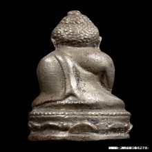 กริ่งบัวรอบ เจ้าคุณนรฯ ออกวัดวังกระโจม พ.ศ. 2508