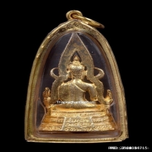 พระสมเด็จองค์ปฐมหลวงพ่อฤาษีลิงดำ วัดท่าซุง รุ่นแรก ปี 2535