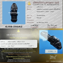 >>>..,ปลัดขิกนางแอ่นหลวงพ่อคง วัดวังสรรพรส ไม้งิ้วดำ สวยเดิม