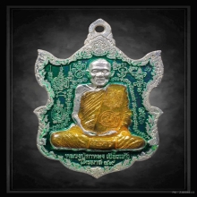 เหรียญนารายณ์แปลงรูป หลวงปู่กาหลง ปี 2549 