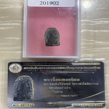 +บัตรป๋อง ปิลันทน์ครอบแก้วเล็ก วัดระฆัง
