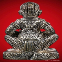 หนุมานครองเมือง เนื้อนวะ หลวงปู่ผาด วัดบ้านกรวด 