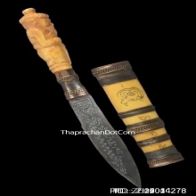 มีดหมอปากกาฤาษีหลวงพ่อไสว วัดปรีดาราม ปี2530