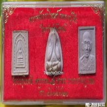 พระผงผสมอัฐิ หลวงปู่โต๊ะ วัดประดู่ฉิมพลี รุ่นทรัพย์รุ่งโรจน์