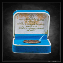 ปิดตาพังพระกาฬ เนื้อคันฉ่อง รุ่นปรกเกล้า หลวงปู่หงษ์