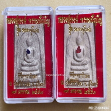 พระสมเด็จ หลวงปู่หงษ์ รุ่นฉลองอุโบสถ ปี 2550 วัดศรีลำยอง