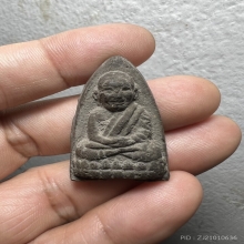 พระหลวงปู่ทวด วัดเมือง พิมพ์ใหญ่ ปี 2505