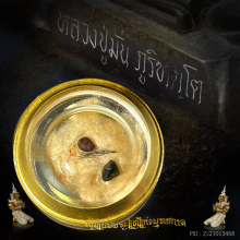 พระบูชาหลวงปู่มั่น ภูริทัตโต ๕ นิ้ว ปี ๑๒ หายากสุดๆ