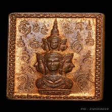 เศียรหลักเมืองนครศรีธรรมราช (สแตมป์)