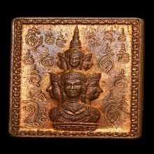 เศียรหลักเมืองนครศรีธรรมราช (สแตมป์)