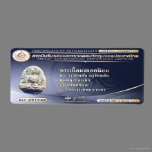 พระกรุวัดพลับ พิมพ์พุงป่องเล็ก สวยเดิมฯมาพร้อมบัตรรับรอง