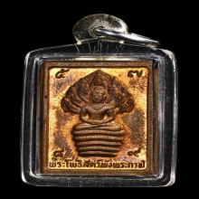พระโพธิสัตว์พังพะกาฬ (ดวงดี)
