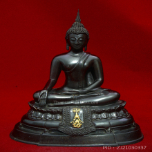 พระบูชา ภปร ปี2508 บล็อกสามขา สวยแขมป์