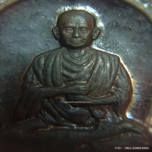 เหรียญสมเด็จพุฒาจารย์โต พรหมรังสี วัดไก่จ้น ปี21 รุ่นพานแตก