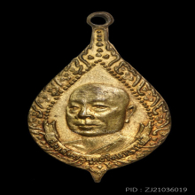 สมเด็จพระพุทธโฆษาจารย์ (เจริญ) วัดเทพศิรินทร์