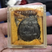 เหรียญหลวงพ่อคูณเจริญพรบนเต็มองค์ปี 2536เนื้อนวะ9 รอบสวยมากๆ