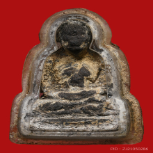 หลวงปู่ทวด เนื้อว่าน รุ่นลอยน้ำ ปี 2502