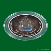 อุปกรณ์ครบ เหรียญกษาปณ์ เนื้อเงินขัดเงา-หลังHologram 
