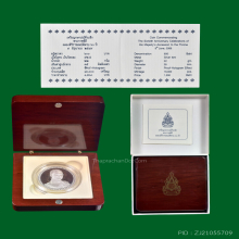 อุปกรณ์ครบ เหรียญกษาปณ์ เนื้อเงินขัดเงา-หลังHologram 