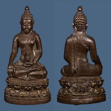 พระกริ่ง-พระชัย อธิบดี(อัยการ) เนื้อนวะ ปี 25 No.1577 +กล่อง
