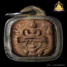 ครุฑเล็กกำหมัดปีกตรง(หายาก) หลวงพ่อปาน ปี2460สภาพสวยเนื้อจัด