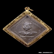 เหรียญกรมหลวงชุมพรเขตอุดมศักดิ์ รุ่นแรก ปี2466 เนื้อเงิน