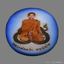 ล็อกเก็ตหลวงพ่อสง่า อนุปุพฺโพ วัดหนองม่วง ปี2539 (รุ่นแรก)