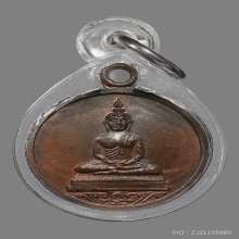 เหรียญพระพุทธโสธร หลวงปู่ทิม อิสริโก วัดละหารไร่ ปี2518