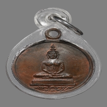 เหรียญพระพุทธโสธร หลวงปู่ทิม อิสริโก วัดละหารไร่ ปี2518