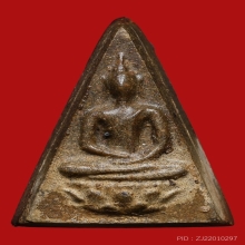 พระสมเด็จจิตรลดา ปี2510