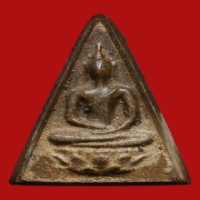 พระสมเด็จจิตรลดา ปี2510