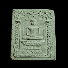 สมเด็จนั่งพาน ลพ.แก้ว วัดละหารไร่