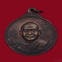 เหรียญเสือวัวใหญ่หลวงพ่อสมชาย ปี2521 เนื้อทองแดง(ตรงปี)เดิมๆ