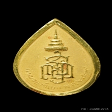 พระพิฆเนศ  ทองคํา วัดบวร