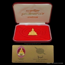 รูปหล่อลอยองค์พระพุทธโสธร พิมพ์ใหญ่ เนื้อทองคำขัดเงา 